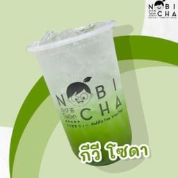 กีวีโซดา