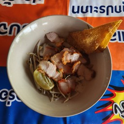 ก๋วยเตี๋ยวโล่งโต้ง คุระบุรี