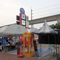 ตลาด ศิลามาร์เก็ต