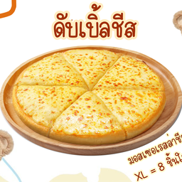 ดับเบิ้ลชีส XL = 8 ชิ้นใหญ่