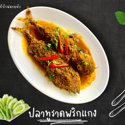 ข้าวแกงปักษ์ใต้บ้านนายหัว