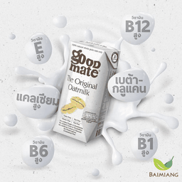 Goodmate นมโอ๊ต รสออริจินอล 180ml. 1 แพ็ค