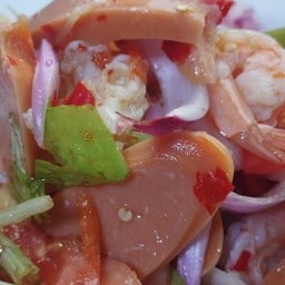 บ้านยำแซ่บนัว