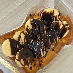 ปังปิ้งกล้วยช็อคโกแลต