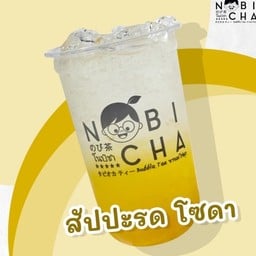 สัปปะรด โซดา