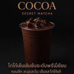 โกโก้เย็น นมโอ๊ต