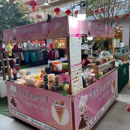 ปันปันเครป Jas green village - prawet