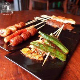 ไส้หมู