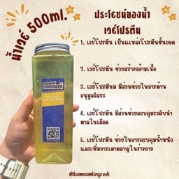 BomNom KinGreek [กรีกโยเกิร์ต] หน้าร้านตลาดบางโพงพาง