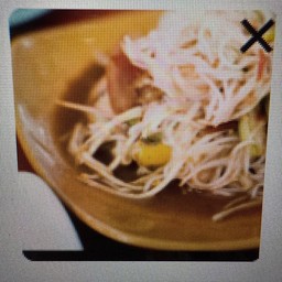 ตำซั่ว