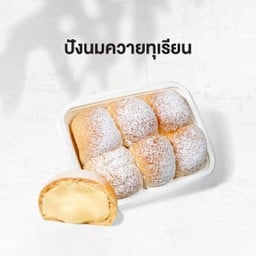ปังแฟไส้นมควายทุเรียน