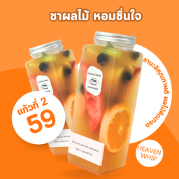 ชามะลิผลไม้สด