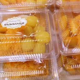 ขนมมงคล