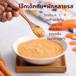 Veggiesjoke พระราม9