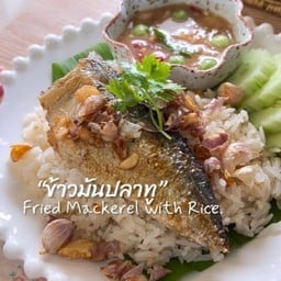 ข้าวมันไก่สามมุก