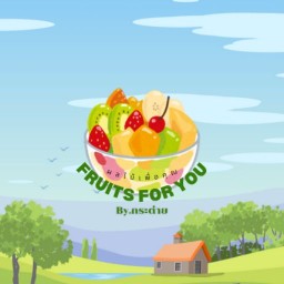 Fruits for you By กระต่าย (ผลไม้สดพร้อมทาน) 302/37 ซอยบัวแก้ว ซอย 3 แยก 1
