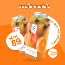 ชามะลิผลไม้