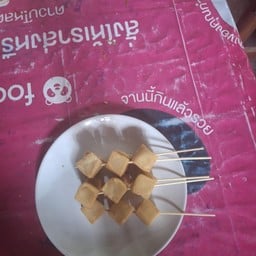 ของทอดหน้าเซเว่น ทุ่งโฮ้ง