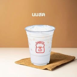 นดสดเย็น