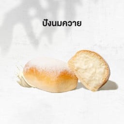 ปังนมควาย