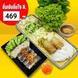 กล้วยหมดค่ะ