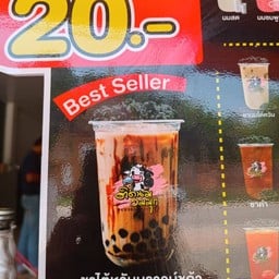 ติดนมอมมุก ถนนโนนม่วง