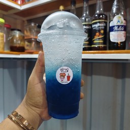 บลูฮาวายโซดา