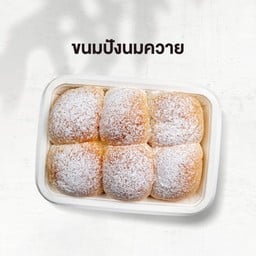 ปังแพไส้นมควาย