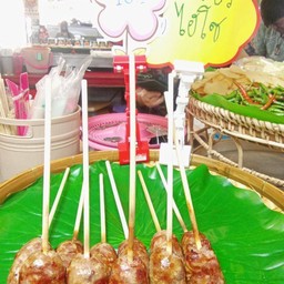 ไส้กรอกอีสานหมูล้วน  แบบ เปรี้ยวไฮโซ