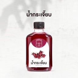 น้ำกระเจี๊ยบ ขนาด 150 ml