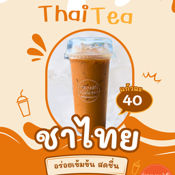 กาญจน์ชา kancha