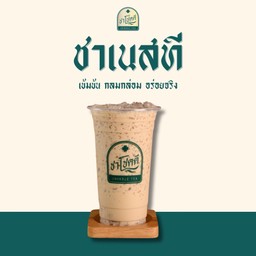 ชาเนสที