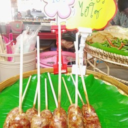 ไส้กรอกอีสานหมูล้วน รส เปรี้ยวไฮโซ