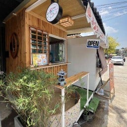 A-Yoi ทาโกะยากิ ร้านไม้แนวญี่ปุ่น หน้ารร.เติม ติดร้านชา ติดนม อมมุก