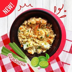 ข้าวผัดทะเล