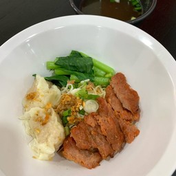 บะหมี่เกี๊ยวไก่เนื้อแดง แห้ง