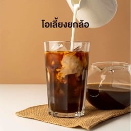 โอเลี้ยงยกล้อ