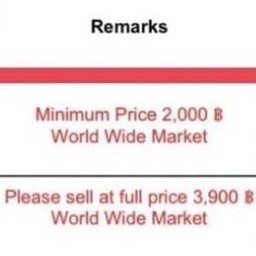 2,000 ✅