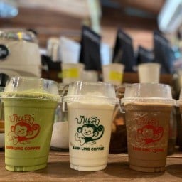 บ้านลิง กาแฟสด