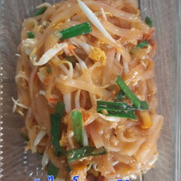 ผัดไทยโบราณ