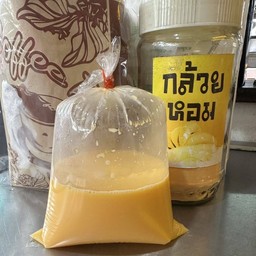 กล้วยหอมเย็นชื่นใจ