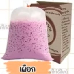 กระสอบชาโกเปา
