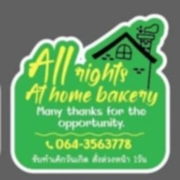 All rights at home bakery
