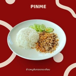 ข้าวทอดกระเทียม
