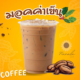 มอคค่าเย็น ice mocha