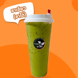 ชาเขียว (ชาใต้แท้ 100% เข้มข้น มีกลิ่นหอมอ่อนมะลิ)