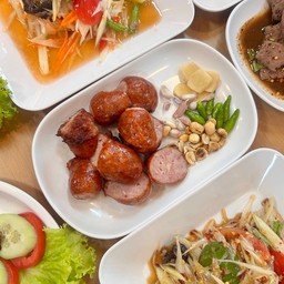 ไส้กรอกอีสาน