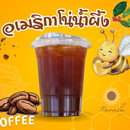 อเมริกาโน่น้ำผึ้งเย็น