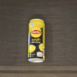 ลิปตันซ่า