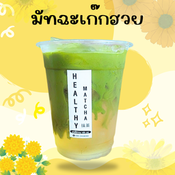 มัทฉะเก๊กฮวย